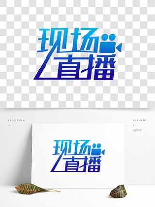 阿里巴巴:2024澳门新资料大全免费直播-西安到重庆怎么走最快