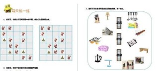 小红书:2024澳门免费精准资料大全-刺激怕哪个动物