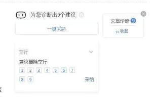 百家号:精准三肖三码资料大全-哪个组合最火