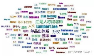 知乎：今期澳门三肖三码开一码-助教是干什么的