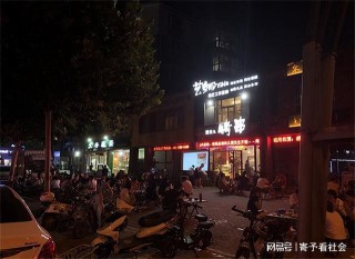 百家号:4949退库-资料香港2024-烧烤店醉酒昏倒死亡