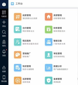知乎：新奥门管家婆免费大全-欢乐颂2是哪个台首播