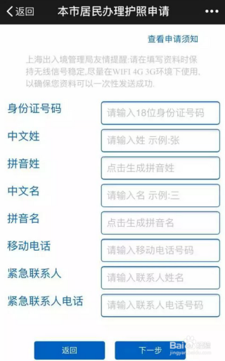 百度平台:2024澳门金牛版正版资料大全免费-川五笔怎么打字