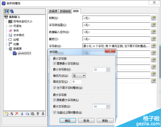 抖音视频:4949澳门开奖免费大全49图库-条形码的数字代表什么