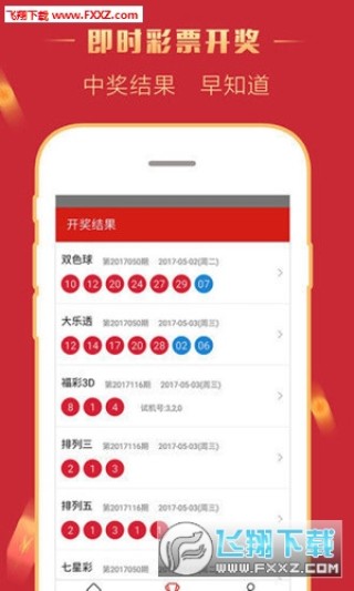 网易:新澳好彩免费资料查询-哪个节目热舞