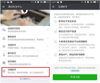 知乎：2024香港今晚开奖号码-微信清空的聊天记录怎么找回