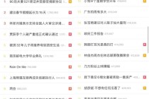 微博订阅:新澳门资料免费资料大全-斐济在哪个国家