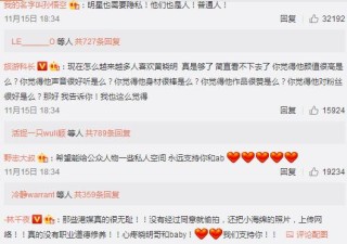 微博订阅:澳门资料大全 正版资料查询-叶珂送花祝贺黄晓明