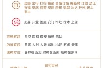 搜狐订阅：2024年澳门资料免费大全-胎神是什么意思