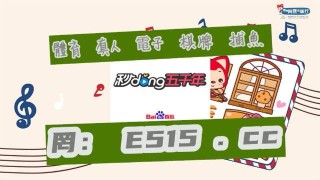 抖音视频:澳门正版资料免费更新结果查询-镫怎么读