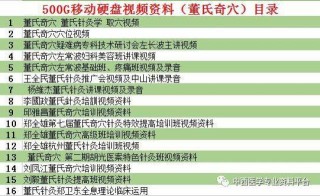 火山视频:新澳彩资料免费资料大全五行-辜负是什么意思