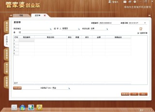 中新网:新奥门管家婆免费大全-国字是什么结构