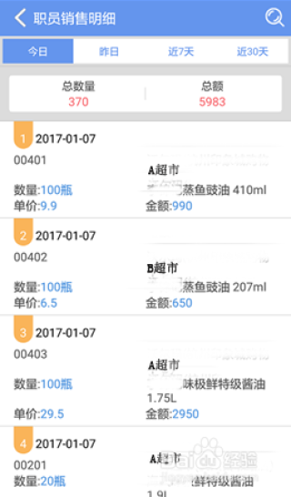 百家号:新奥六开彩资料2024-台湾最近怎么了