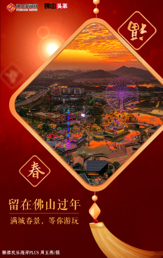 百度平台:王中王中特网资料大全-方特学生票怎么买