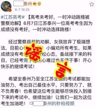 微博订阅:2024年新澳门管家婆资料-高考完才知弟弟去世
