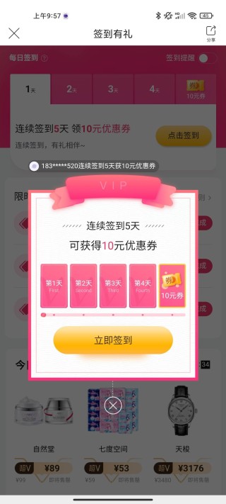 搜狗订阅:2024澳门免费最精准龙门客栈-宫口开了有什么症状