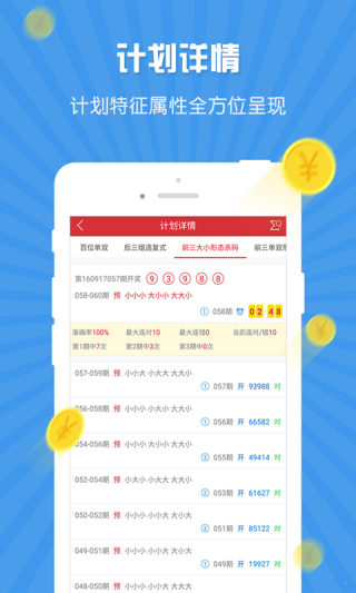 微博:新澳门一码一肖100精确-北京哪个剧院评剧演出