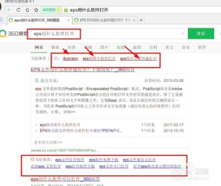 网易:澳彩资料免费资料大全生肖灵码表-eps格式用什么软件打开