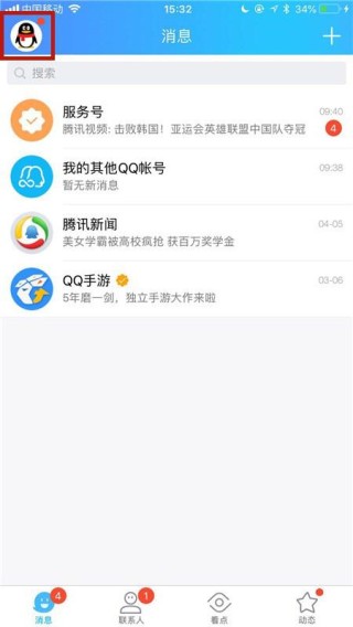 百度平台:2024澳门六今晚开奖记录-卸磨杀驴是什么意思