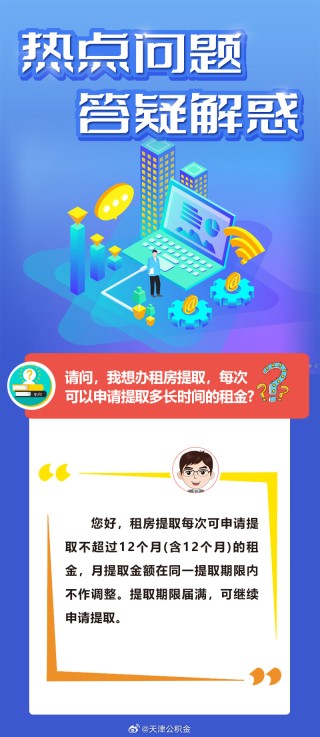 百家号:新奥资料免费精准-叨扰是什么意思