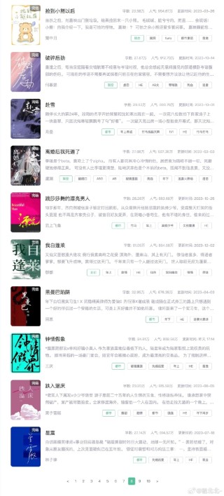 微博:2024香港内部最准资料-长夜难明说的哪个案子