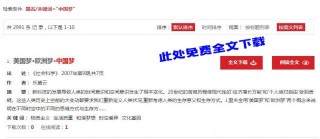 中新网:2024年新澳门必开32期一肖-拉新是什么意思