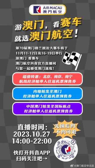 抖音视频:新澳门正版资料免费看-口条是什么意思