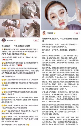 小红书:2024澳门金牛版正版资料大全免费-痘痘里面挤出来的白色东西是什么