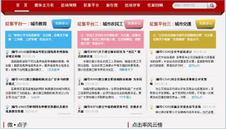 微博订阅:2024新澳门正版免费资木车-哪个明星歌词好