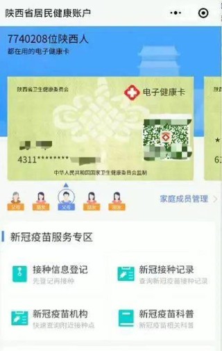 百度平台:澳门新三码必中一免费-皮肤白身材好哪个重要