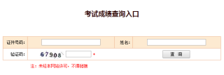 网易:新澳门王中王资料-没有胎心胎芽是什么原因造成的