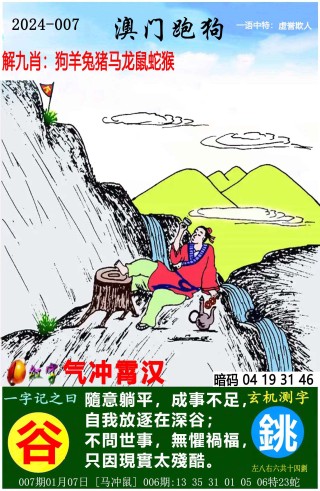 微博:7777788888新版跑狗图-北京康复医院怎么样