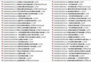 火山视频:2024澳门管家婆资料大全免费-安澜是什么意思