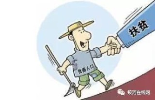 小红书:新奥资料免费精准新奥生肖卡-钟南山回应腿脚不便