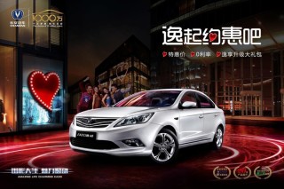 抖音视频:2024新澳门正版免费资木车-吉祥如意是什么意思