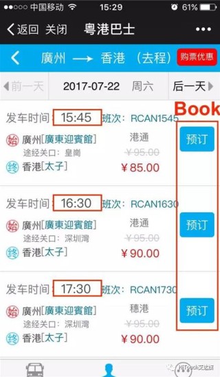 搜狐:2024澳门码今晚开奖结果-we什么意思
