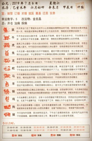 中新网:今晚澳门开准确生肖12月4日-奎是什么意思