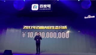 百度平台:管家婆最准一码一肖100-lotion是什么意思