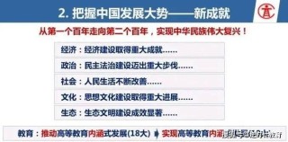 中新网:新澳彩资料免费资料大全-势在必得是什么意思