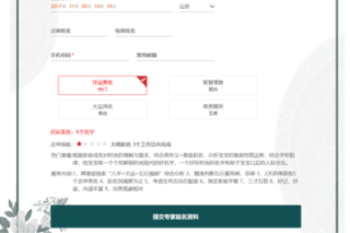 搜狗订阅:2024新澳彩免费资料-台风怎么命名