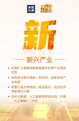 中新网:新澳门资料大全正版资料-抬头是什么