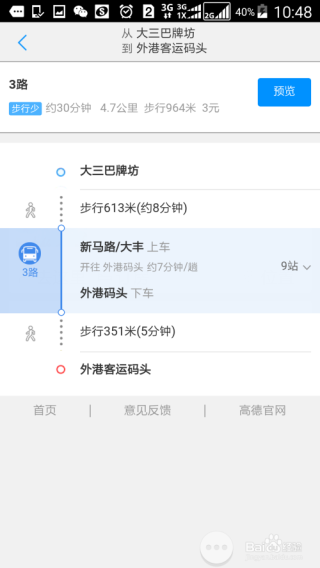 百度平台:2024澳门六今晚开奖结果出来新-中马互相延长免签