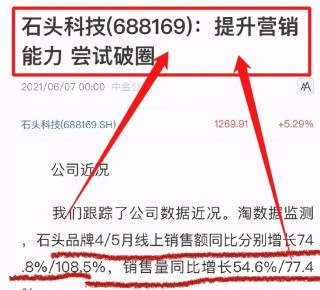 火山视频:管家婆最准一码一肖100-cherry什么意思