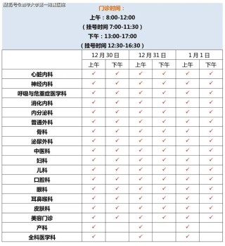 百度平台:2024一肖一码100精准大全-验血挂什么科