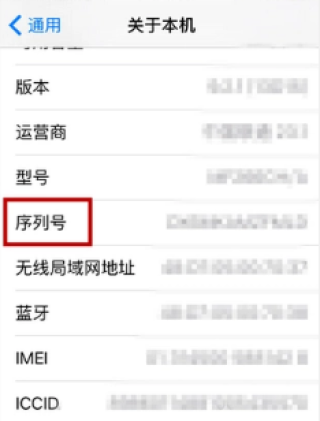 百家号:精准一码免费公开澳门-什么是翻新机
