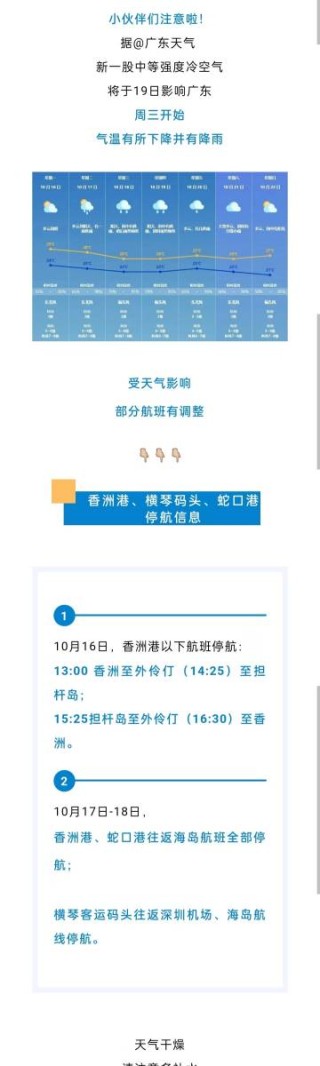 知乎：2024澳门今天晚上开什么号码-海尔空调e7是什么故障
