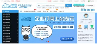 微博订阅:新澳门资料免费资料大全-斐济在哪个国家
