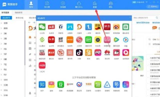 微博订阅:精准一码免费公开澳门-什么是企业微信