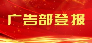 中新网:新澳门资料大全正版资料-抬头是什么