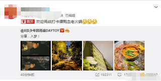 百度平台:今晚澳门一码一肖-大熊猫吃什么